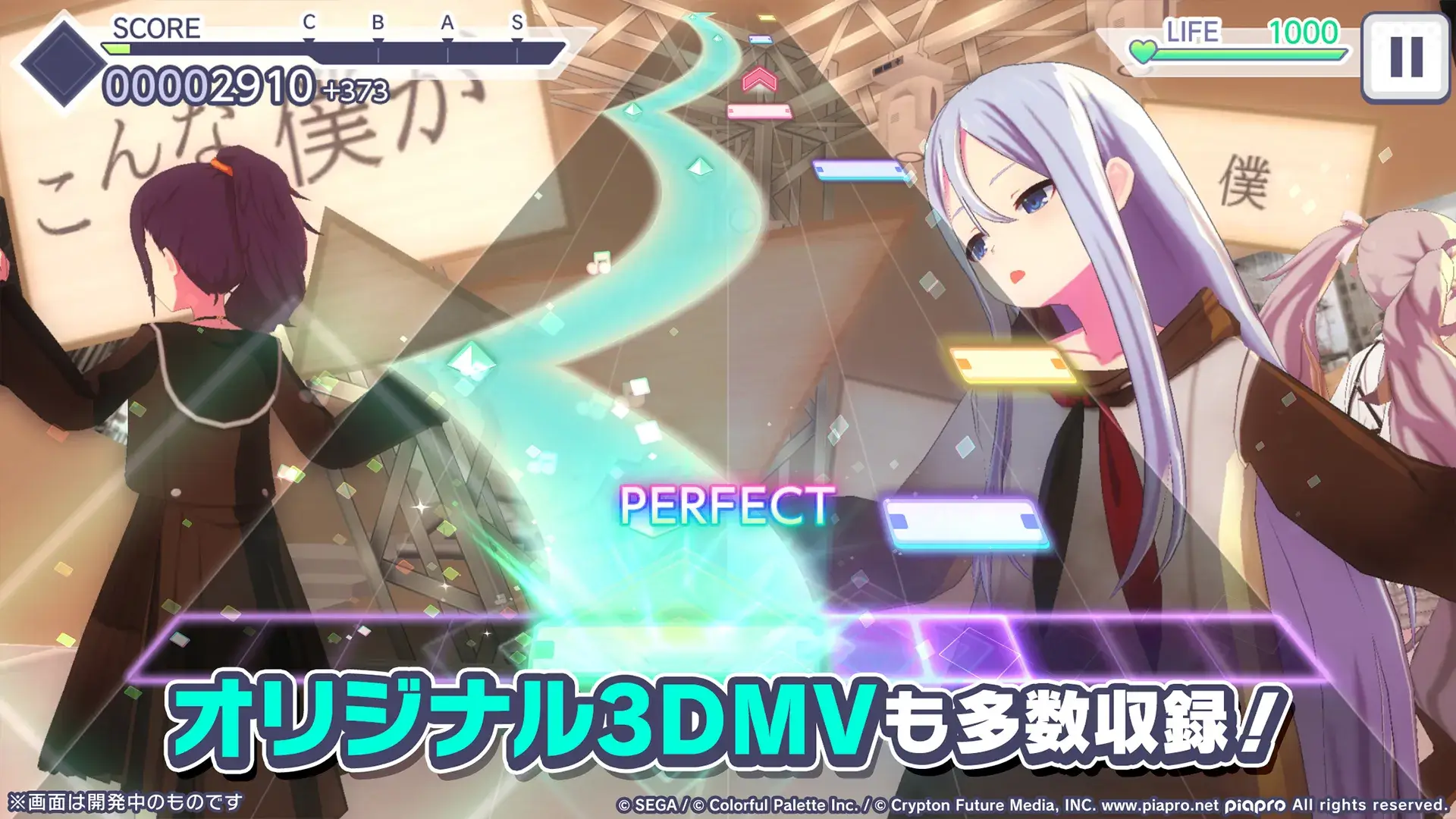 Project Sekai screenshot