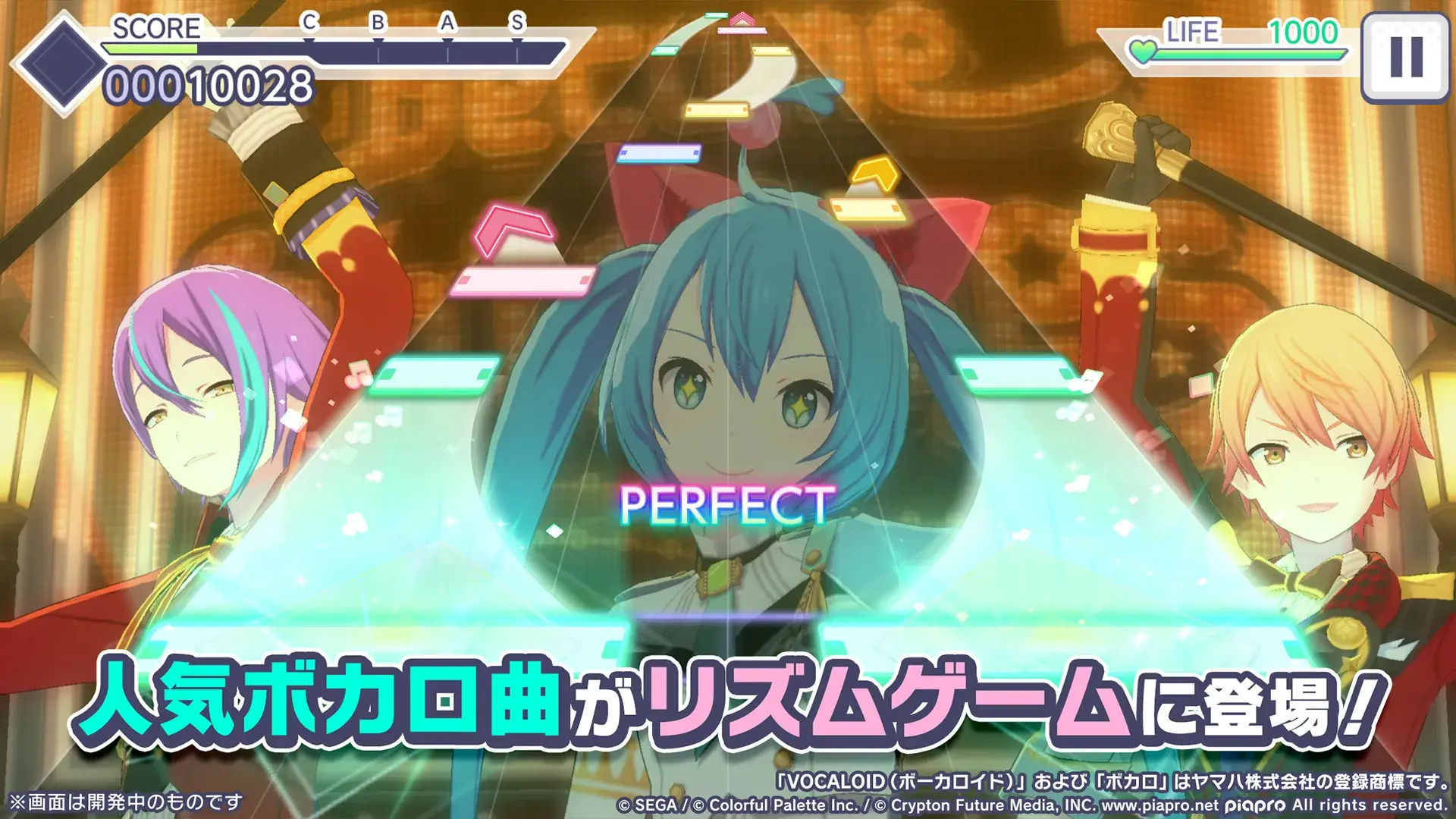 Project Sekai screenshot
