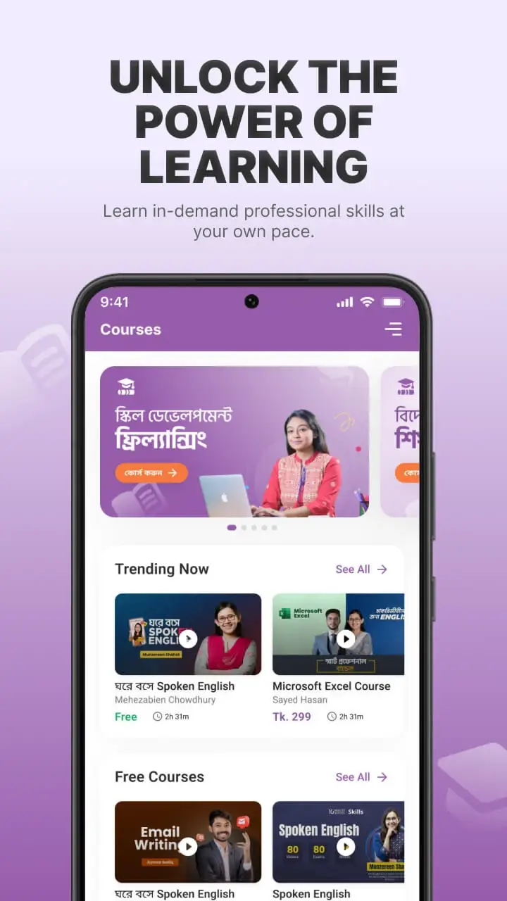 MyBL screenshot
