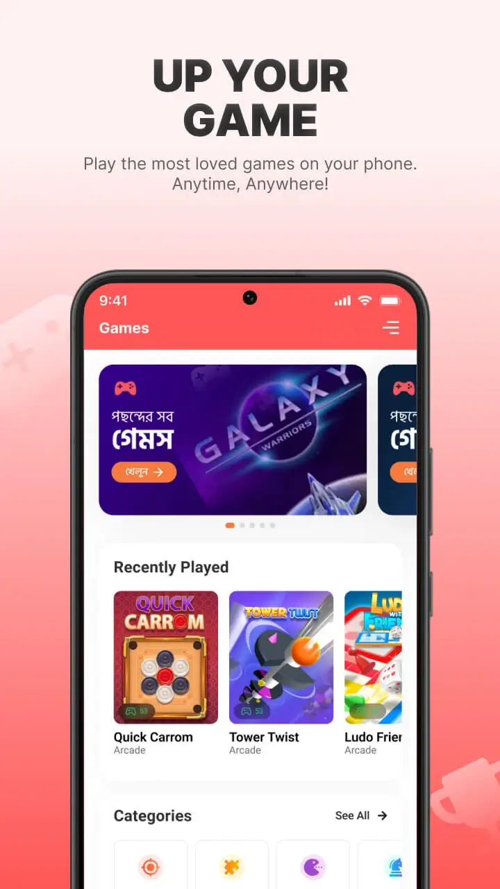 MyBL screenshot