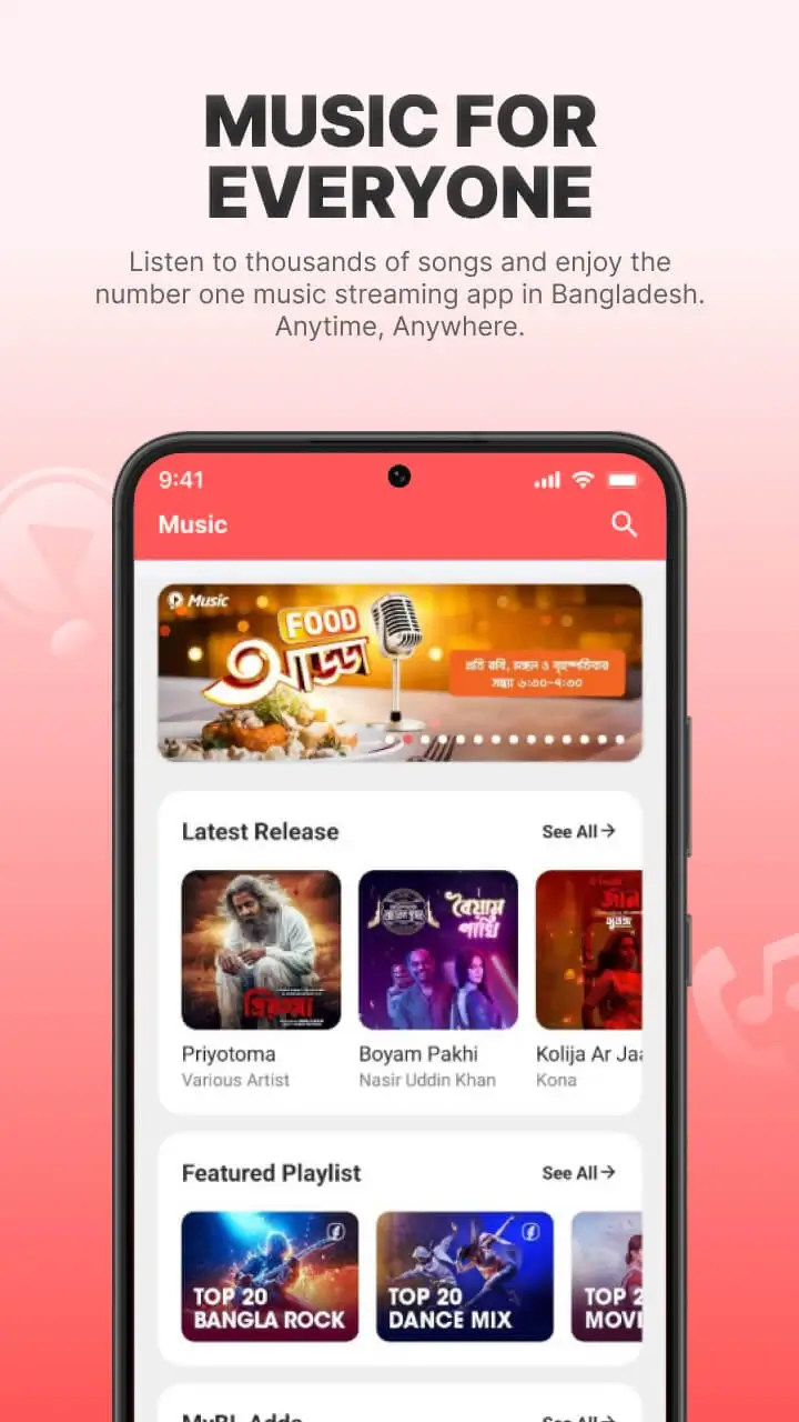 MyBL screenshot