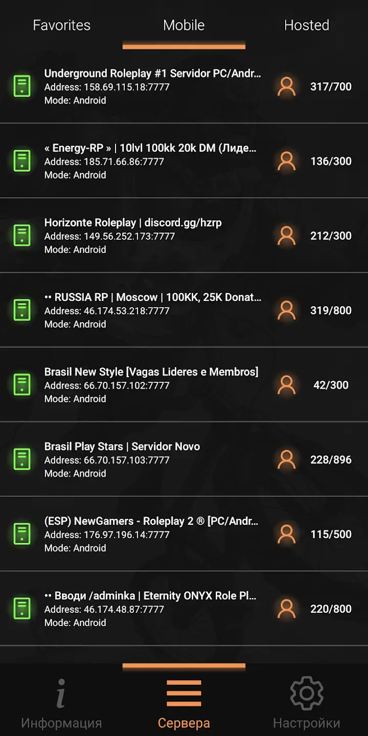 SA-MP Launcher screenshot