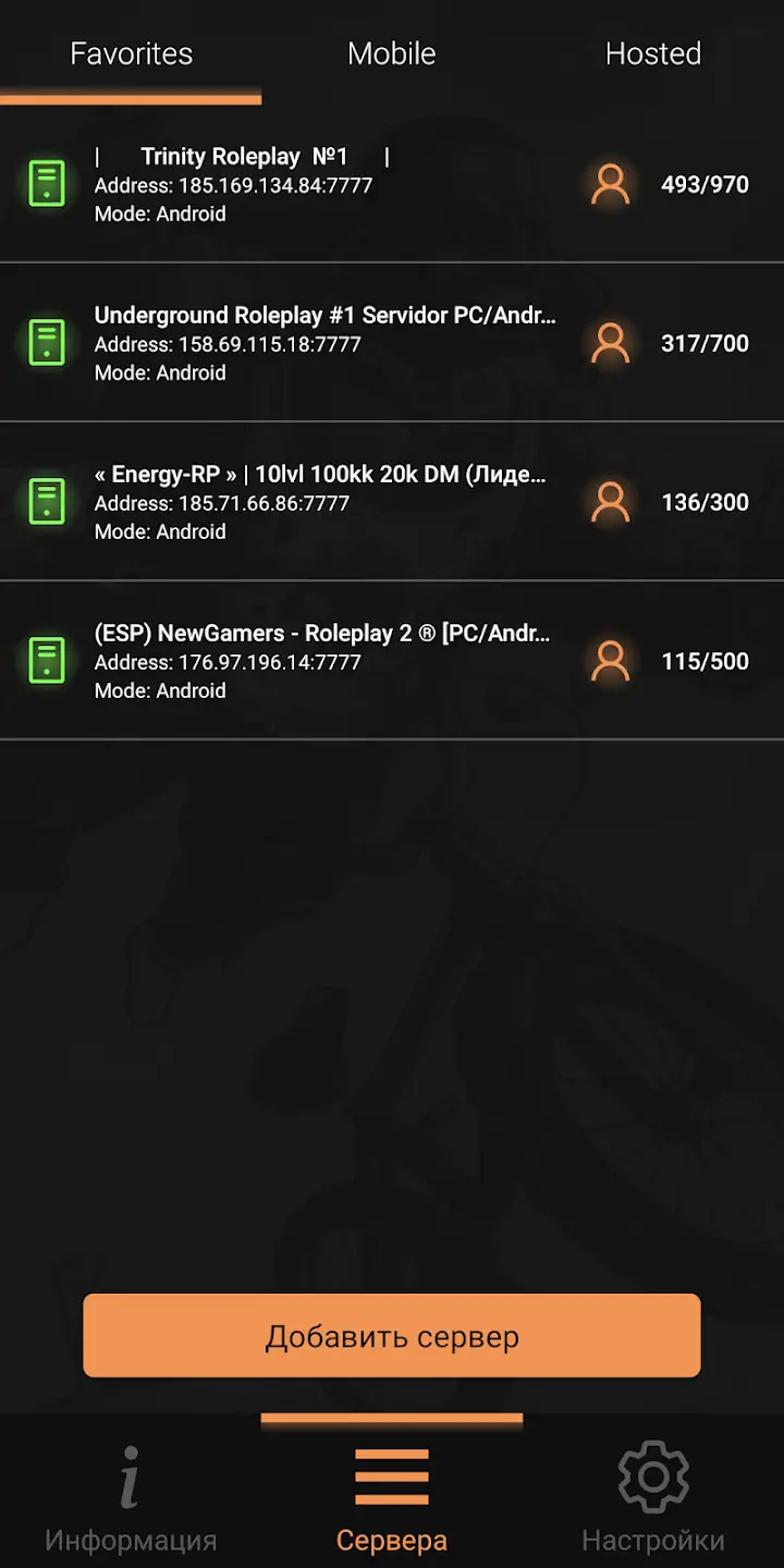 SA-MP Launcher screenshot