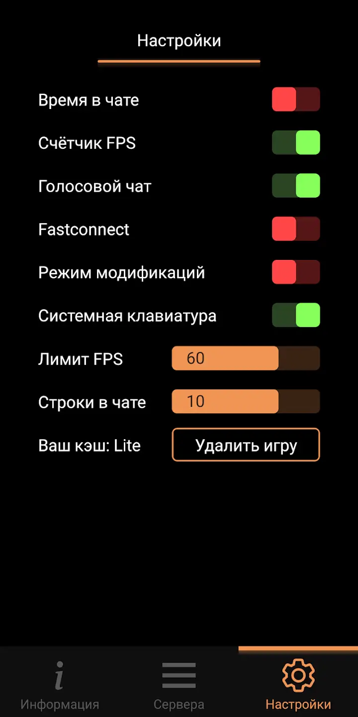SA-MP Launcher screenshot