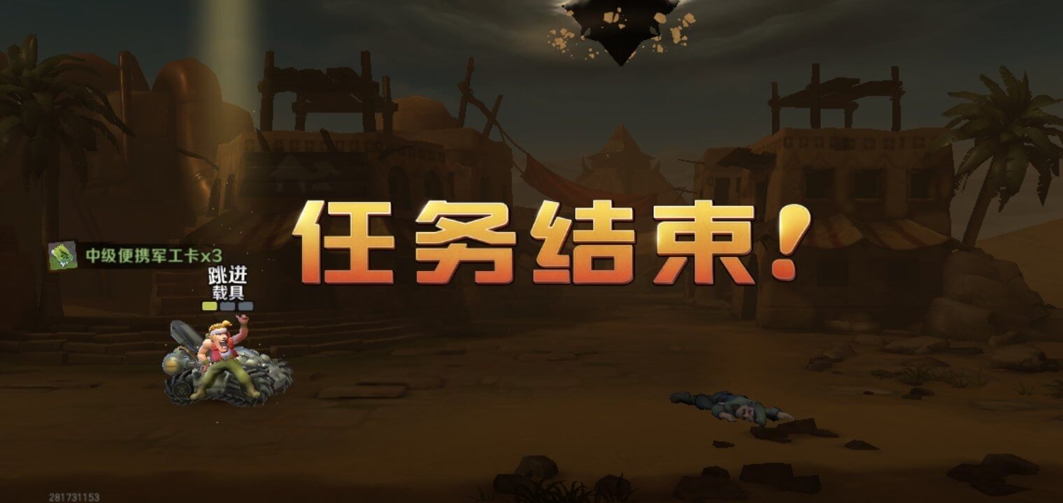 Metal Slug screenshot