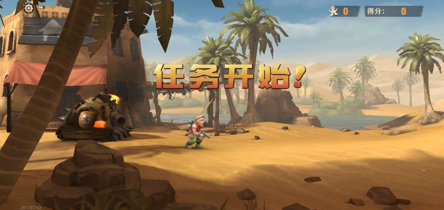 Metal Slug screenshot