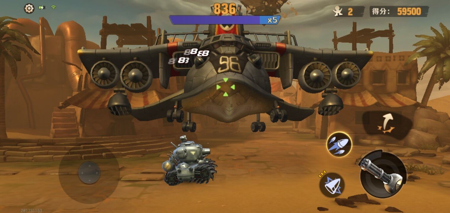 Metal Slug screenshot