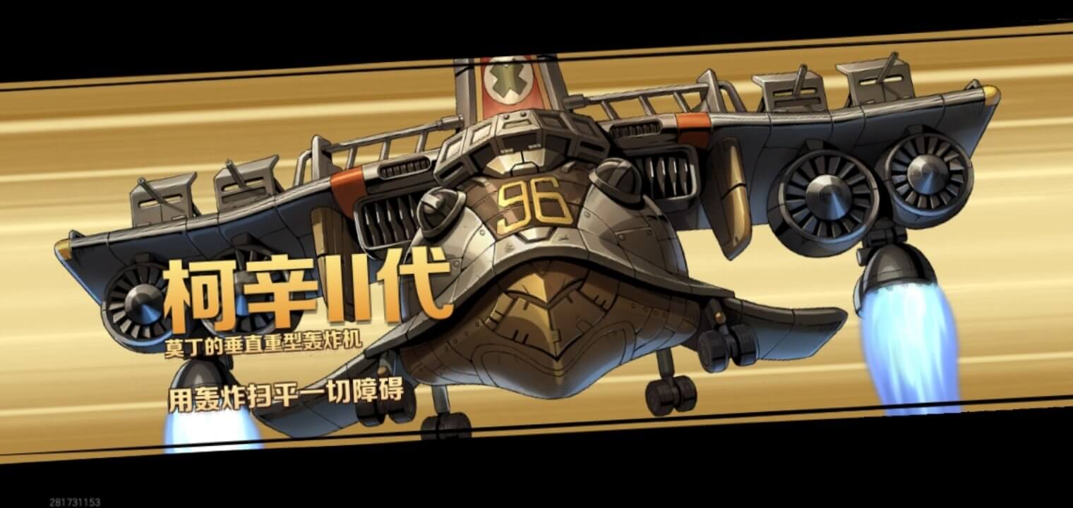 Metal Slug screenshot