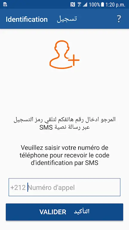 MT Prepaid Client screenshot
