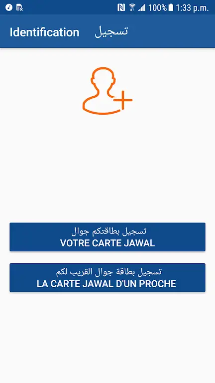 MT Prepaid Client screenshot