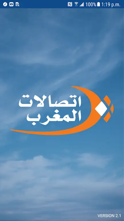 MT Prepaid Client screenshot