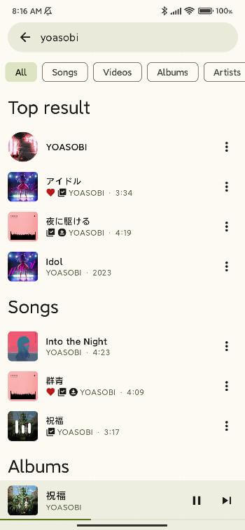InnerTune screenshot