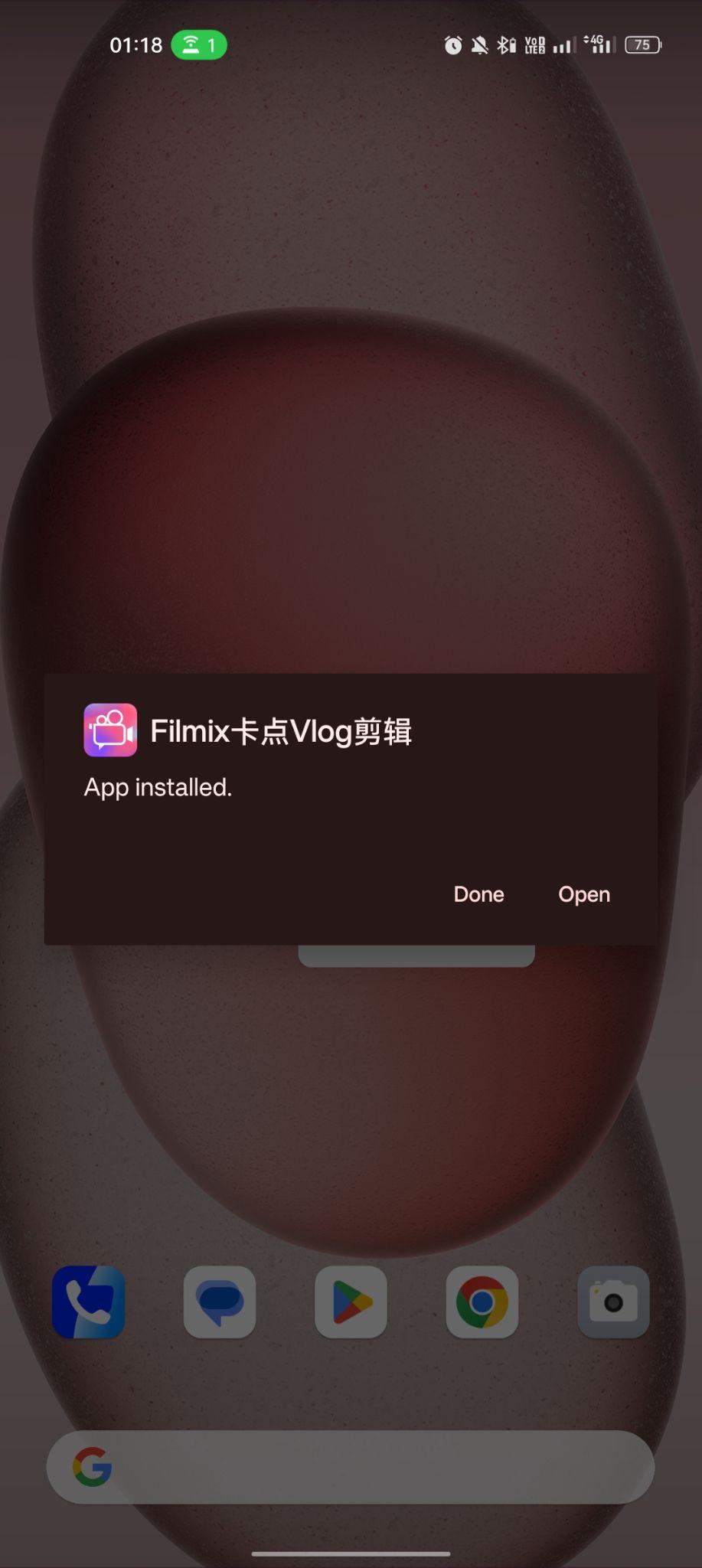 Filmix apk installed