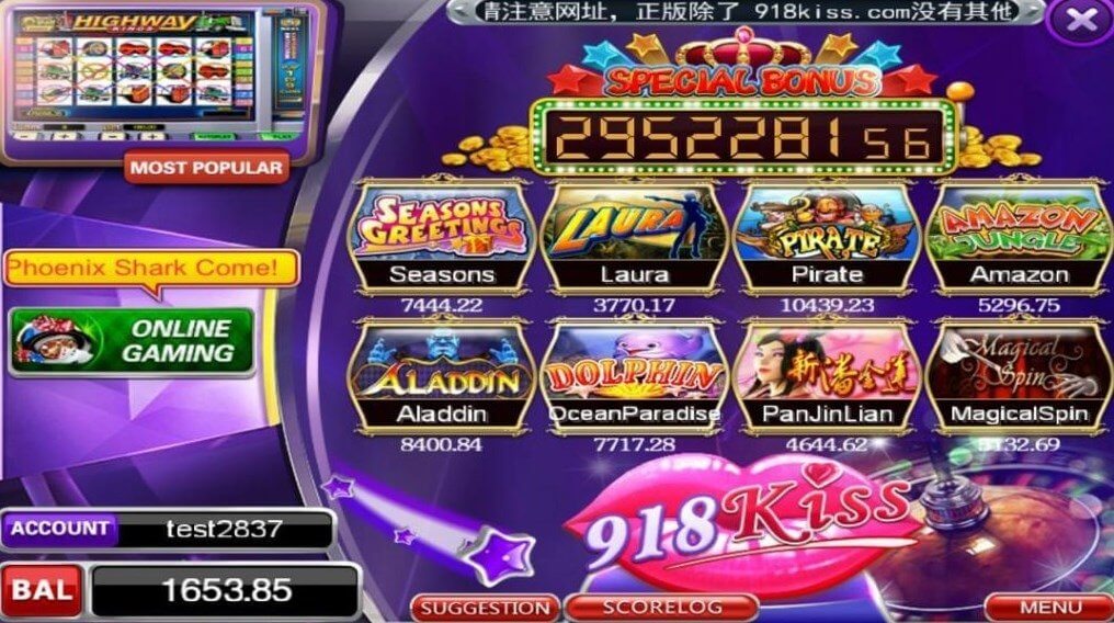 918Kiss screenshot
