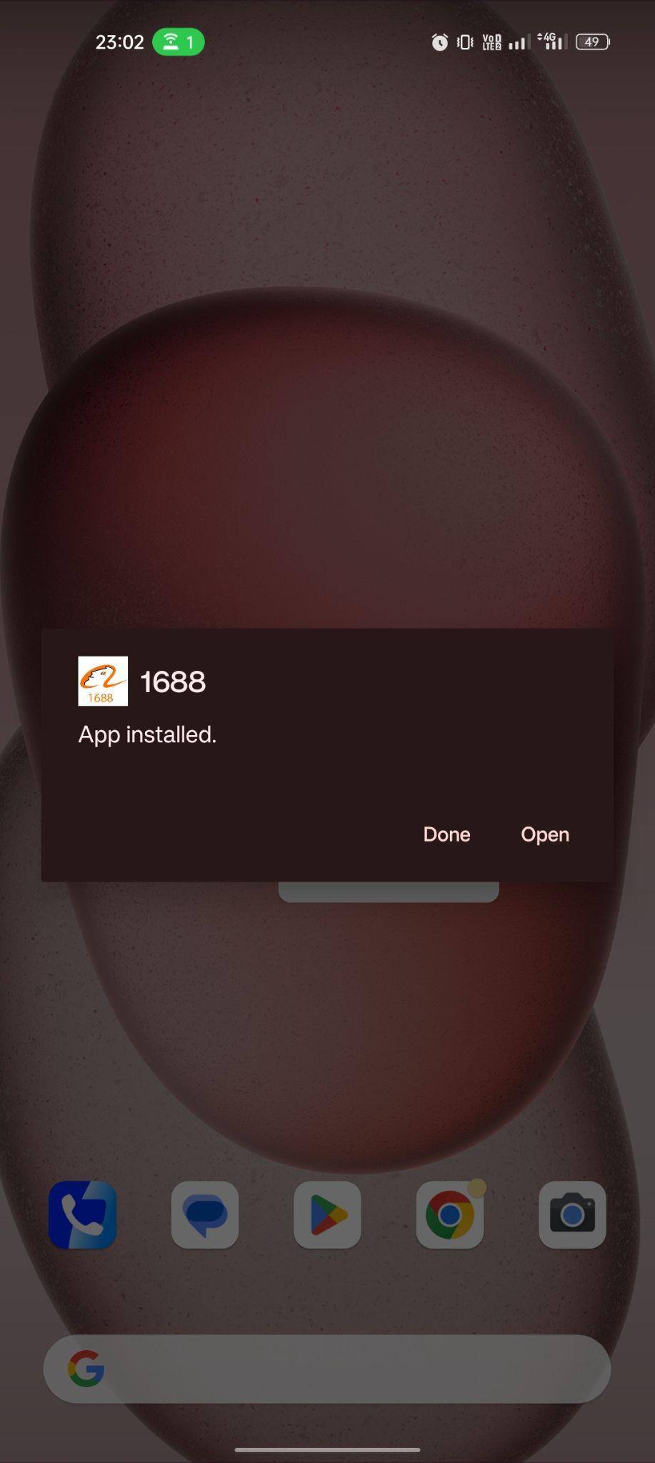 1688 apk installed