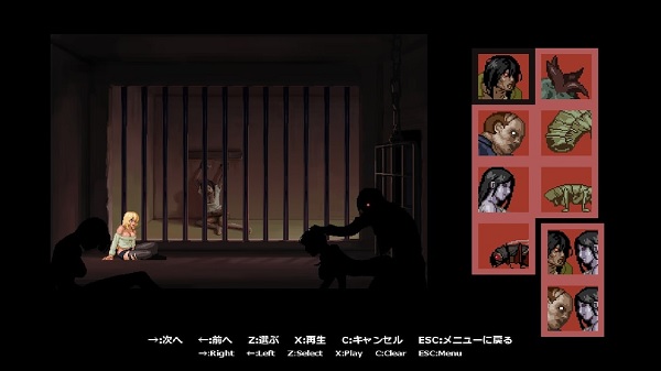 The Parasite in The City screenshot