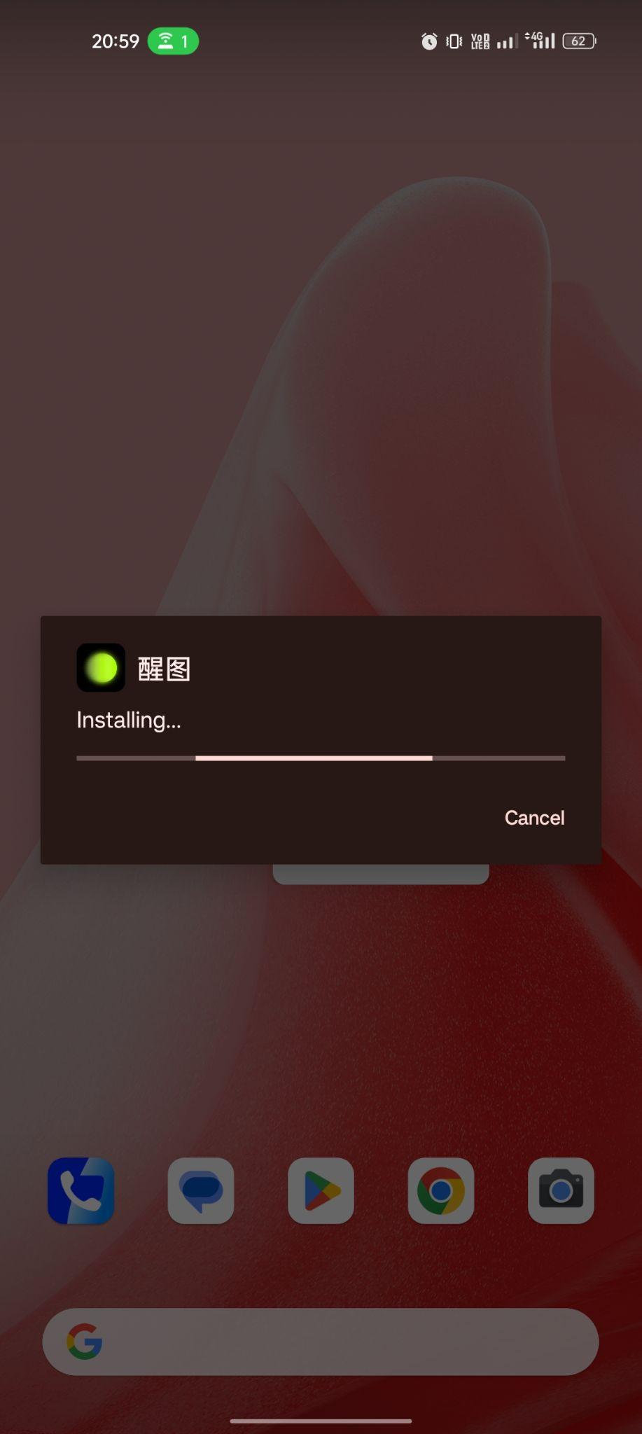 Xingtu apk installing