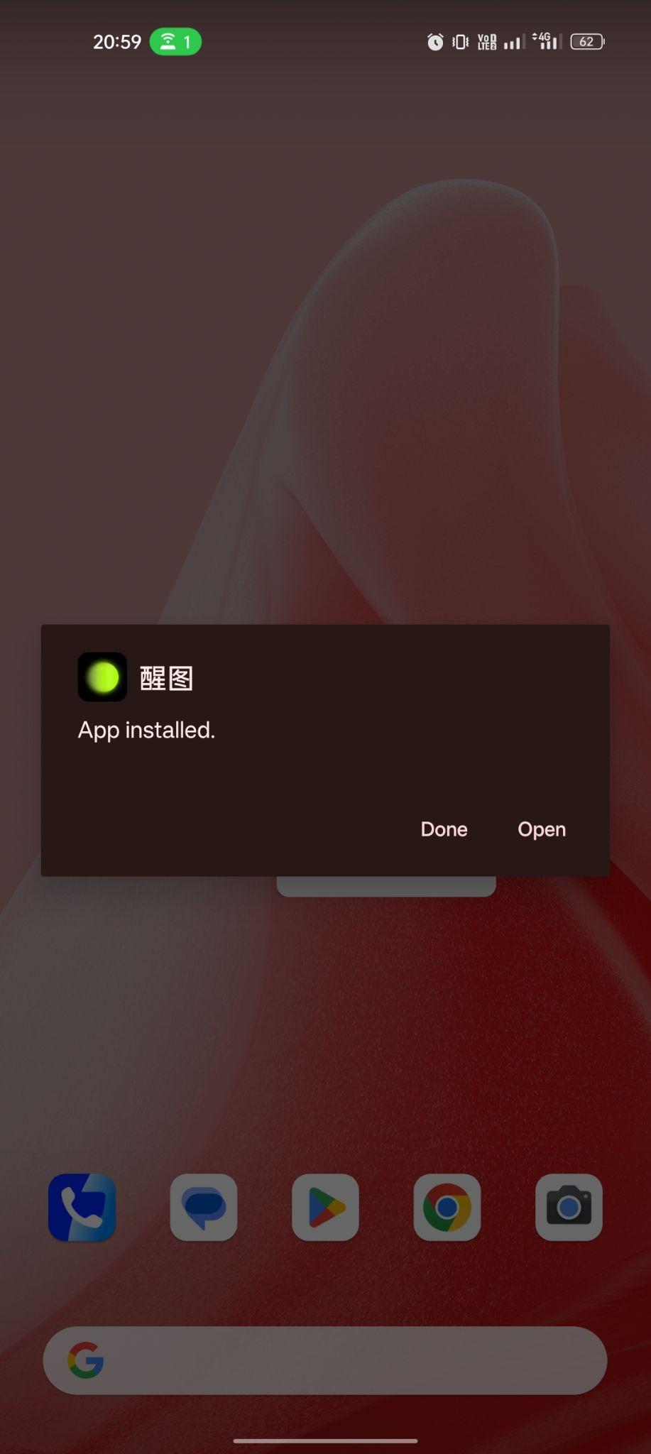 Xingtu apk installed