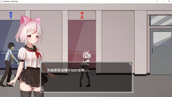 Syahata’s Bad Day screenshot