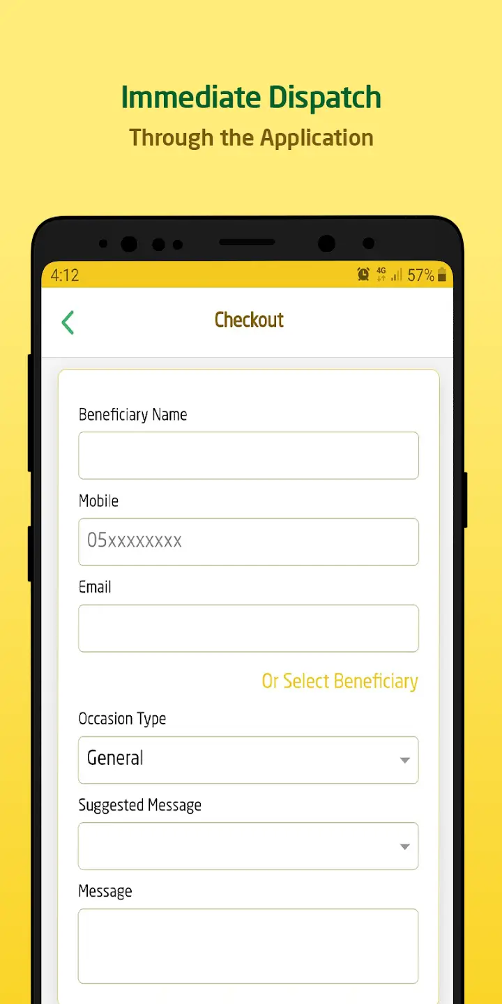 IKTISSAB screenshot