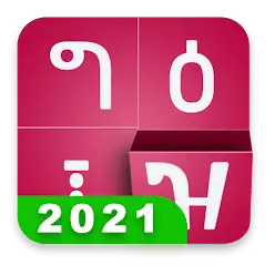 FynGeez logo