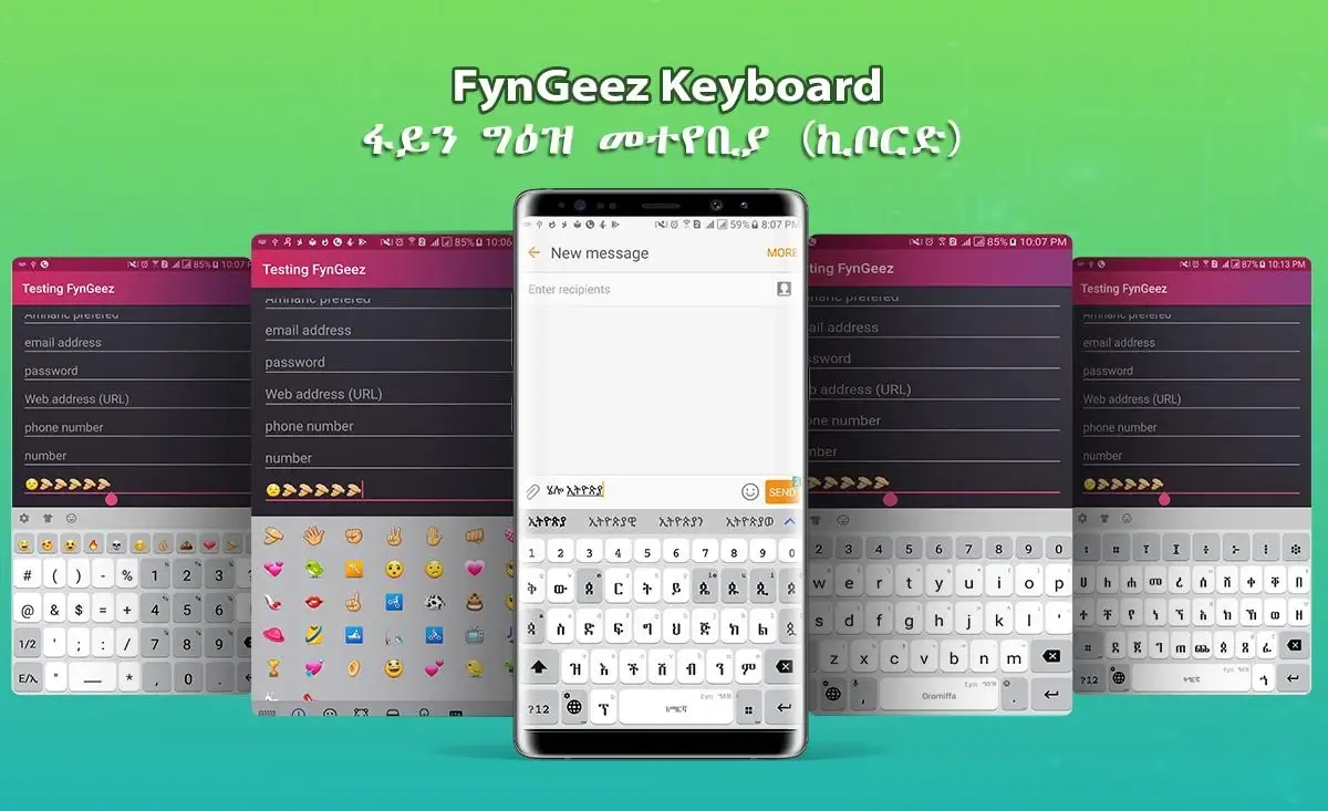 FynGeez screenshot