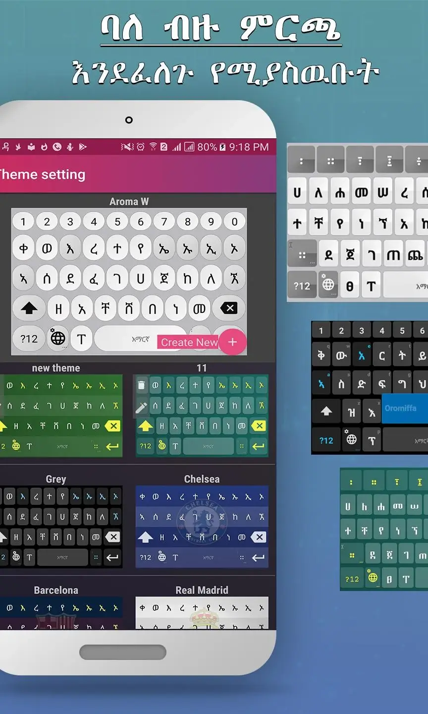 FynGeez screenshot