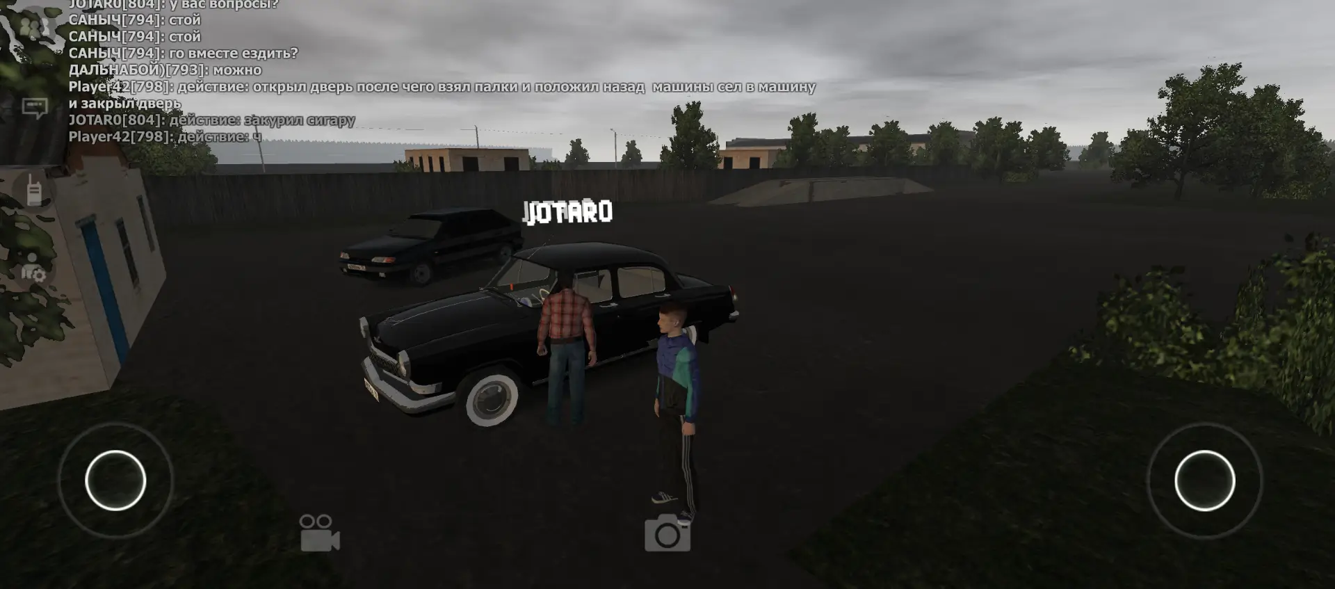 Motor Depot screenshot