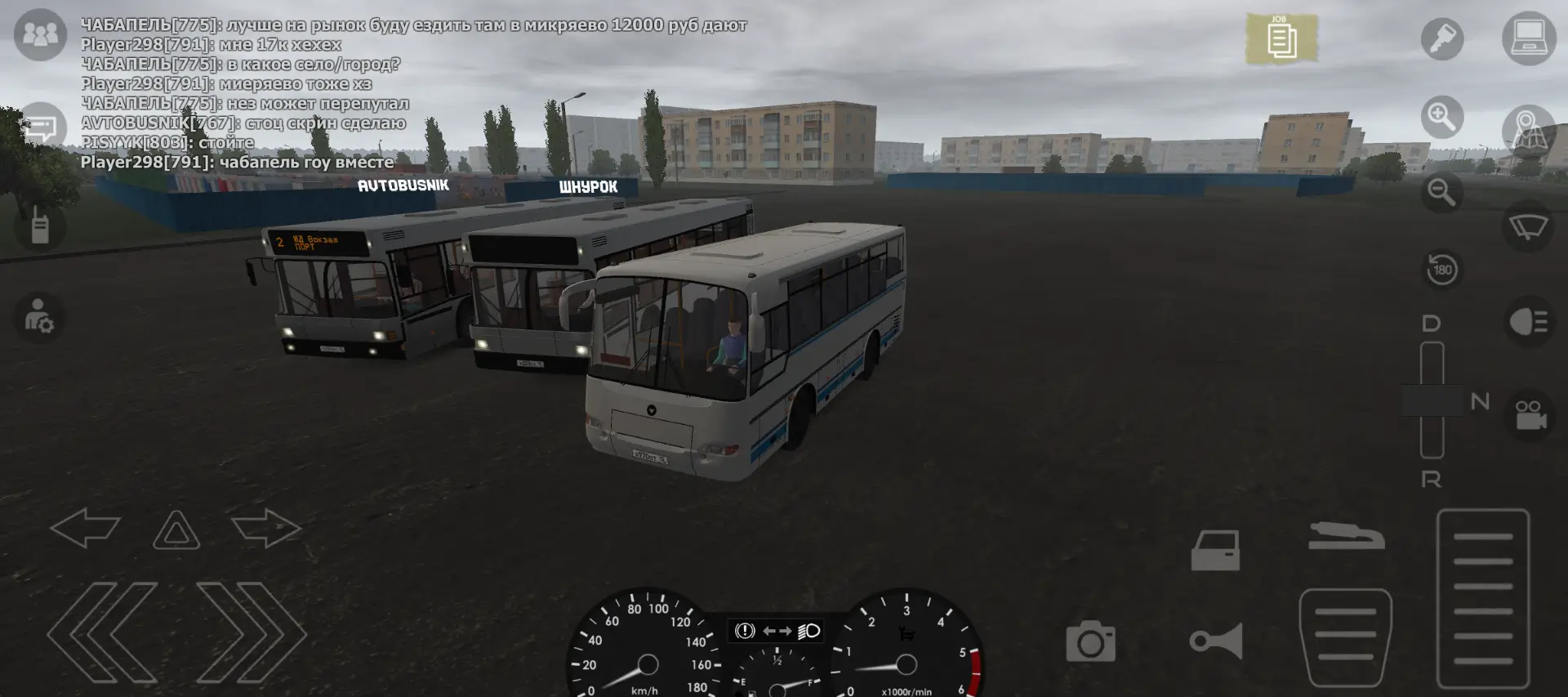 Motor Depot screenshot