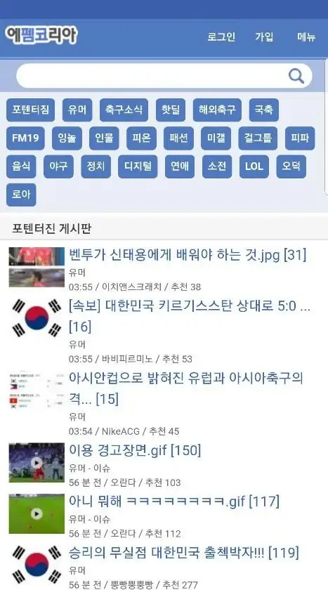 FMKore­a screenshot