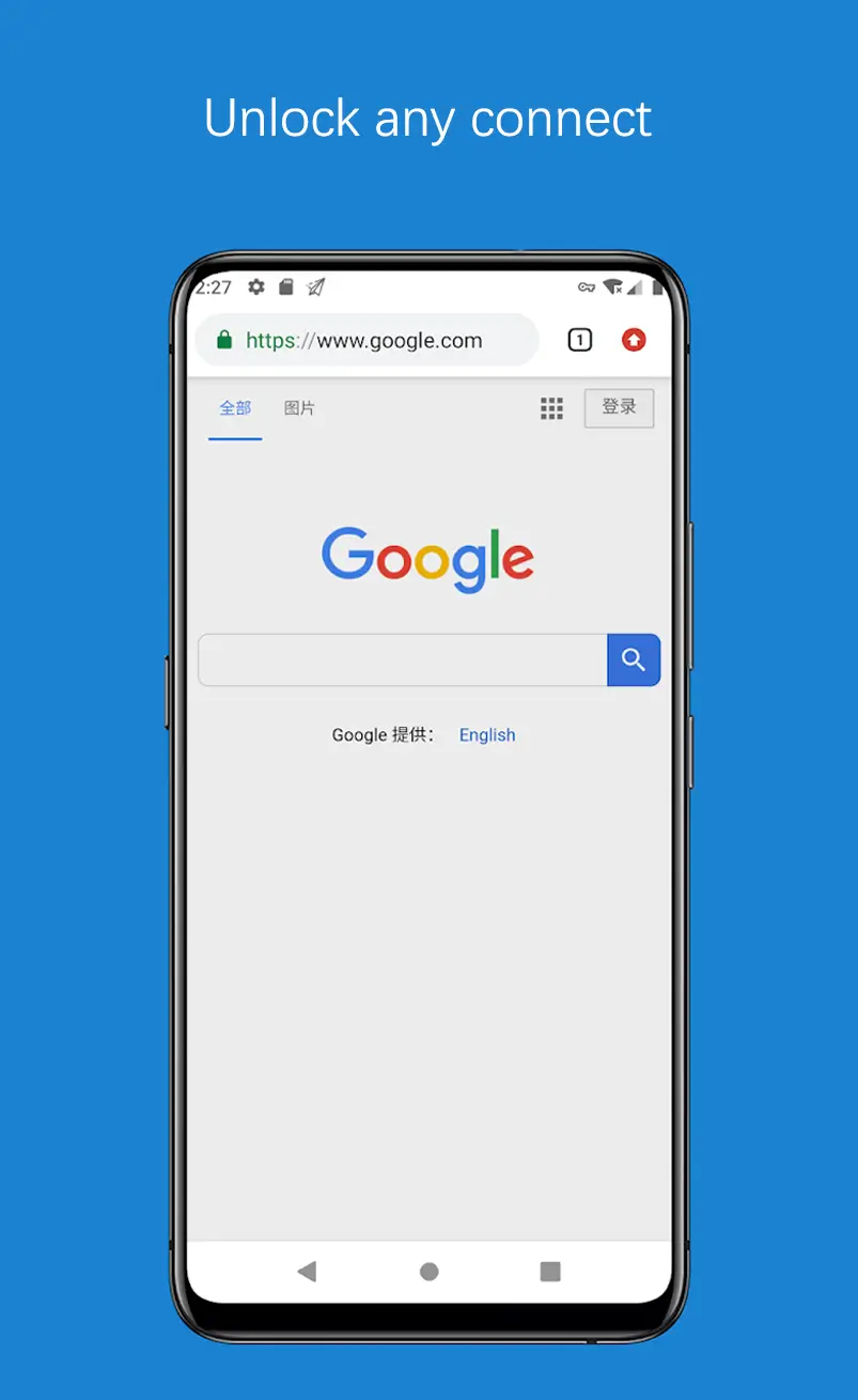 Mayi VPN screenshot