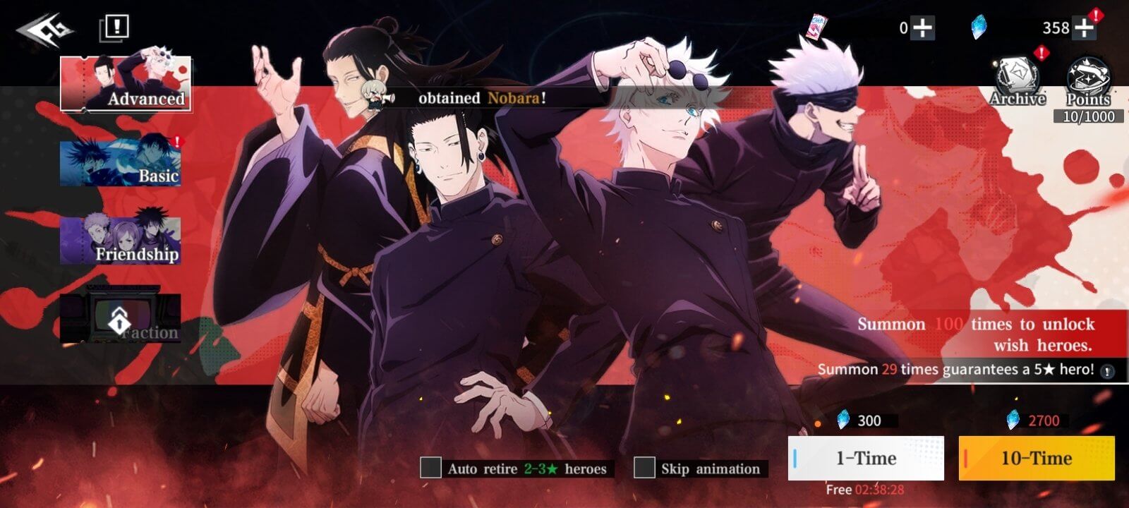 Jujutsu Duel screenshot