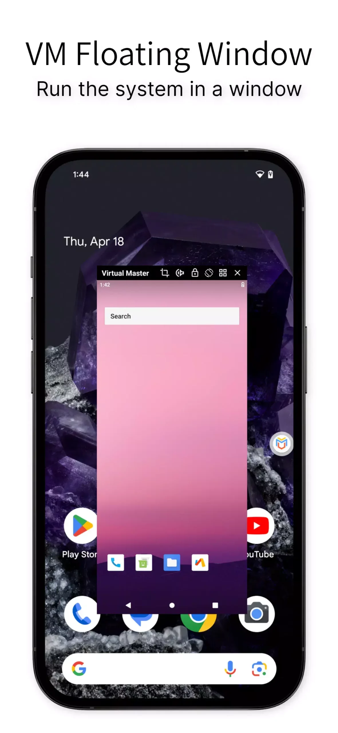 Virtual Master screenshot