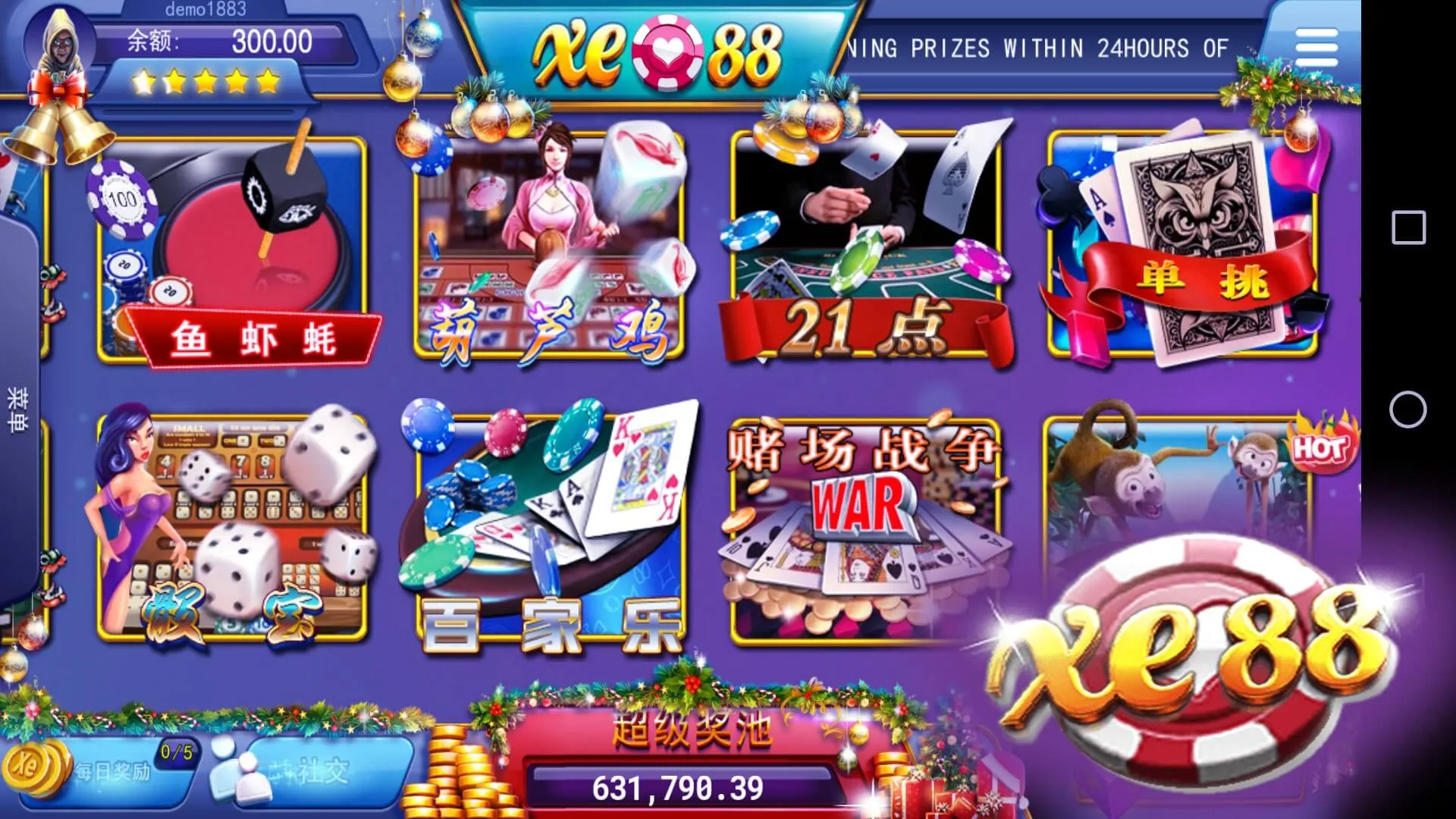 Xe88 screenshot