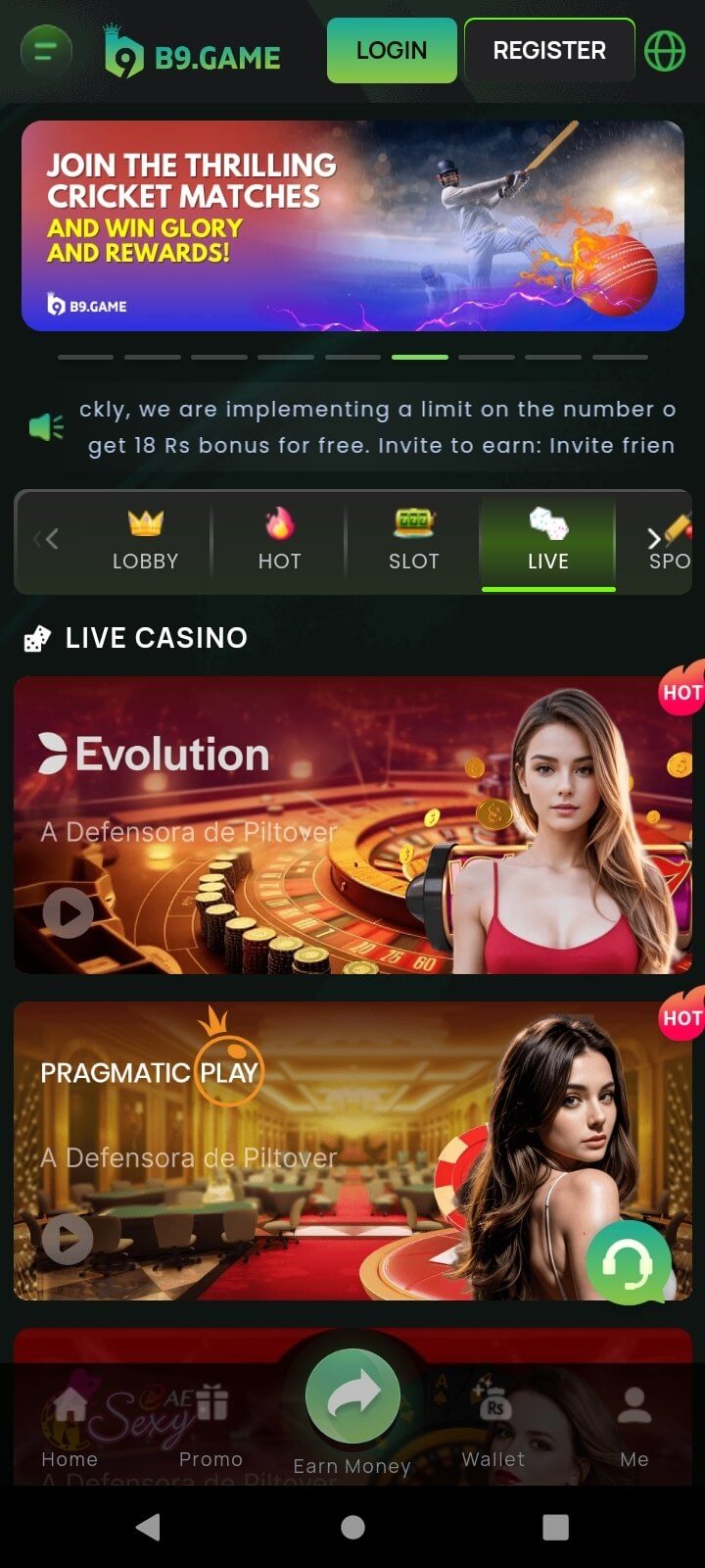 B9 Game screenshot