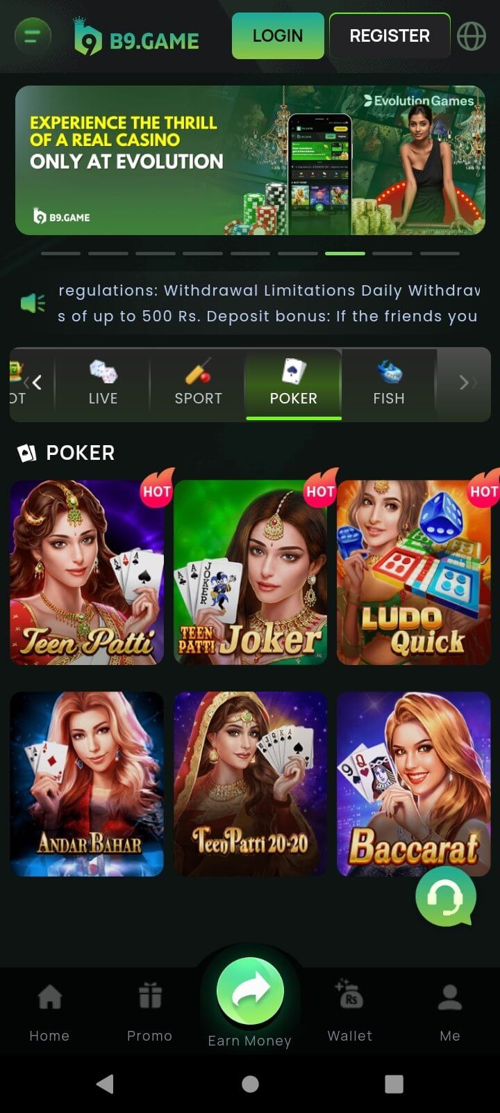 B9 Game screenshot