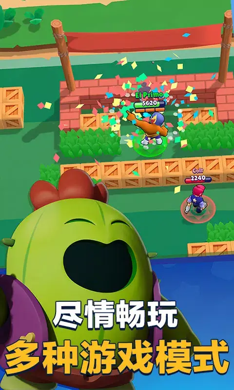 Brawl Stars China screenshot
