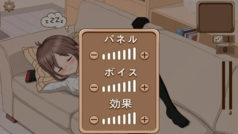 Deep Sleep 2 screenshot
