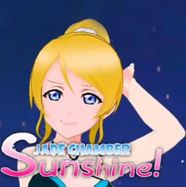 Jade Chamber Sunshine logo Jade Chamber Sunshine logo