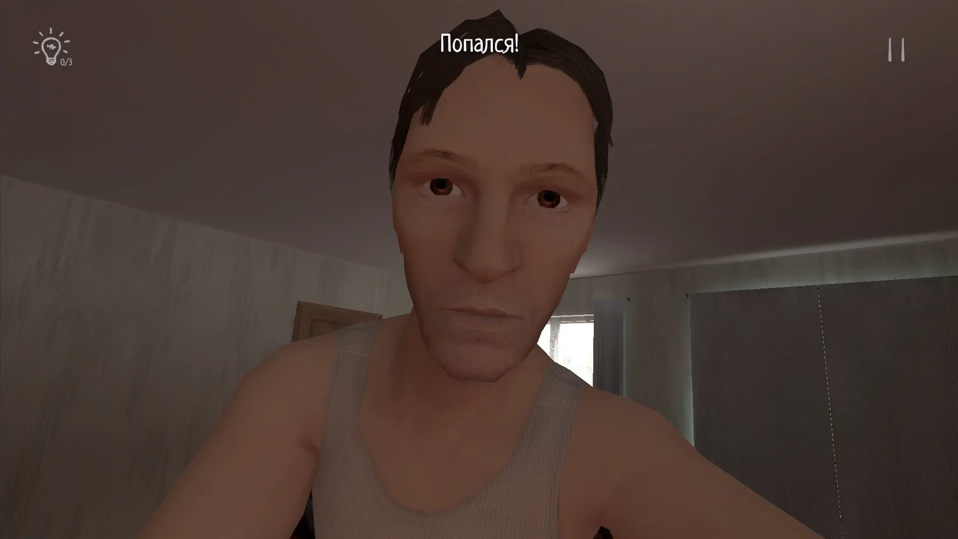 Schoolboy Runaway screenshot