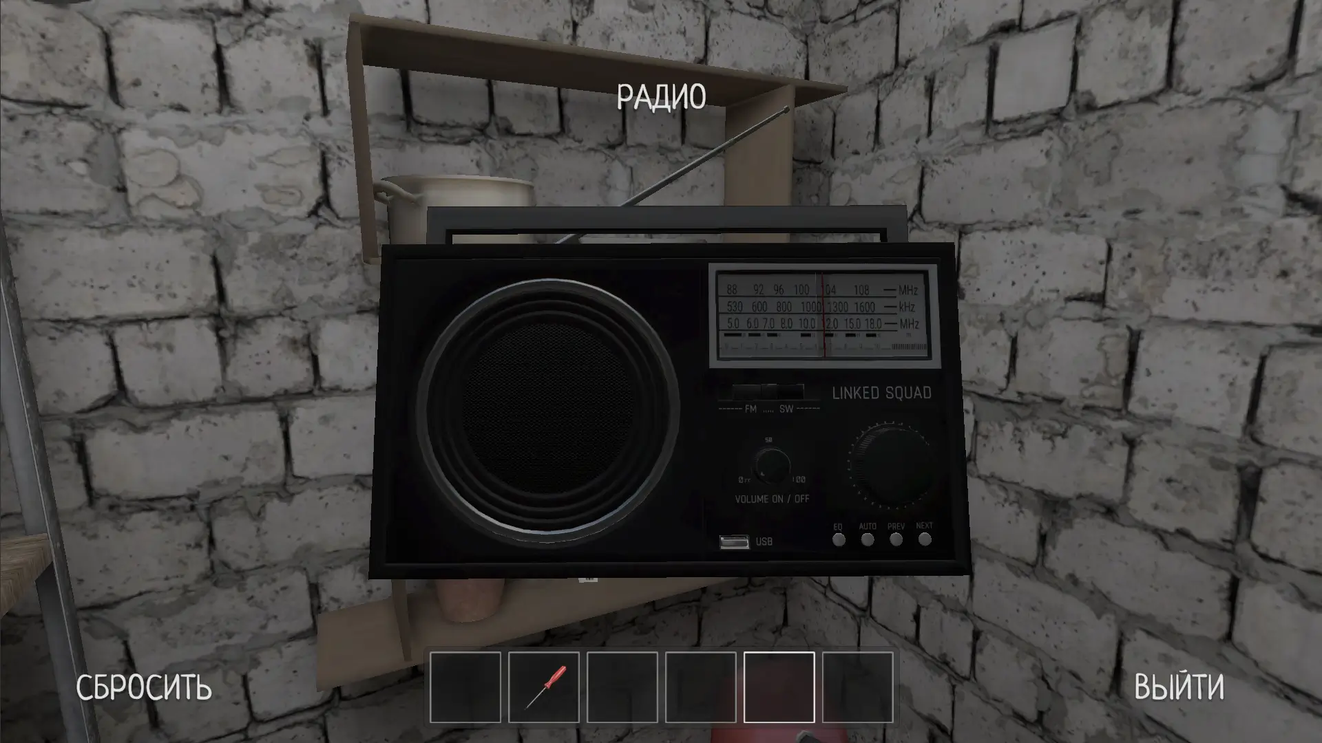 Schoolboy Runaway screenshot