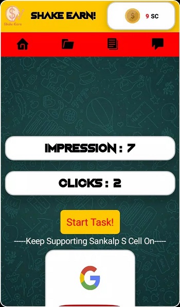 Shake Earn screenshot