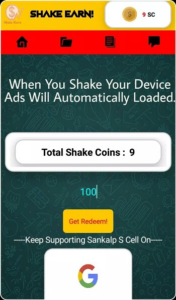 Shake Earn screenshot