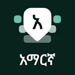 Amharic Keyboard