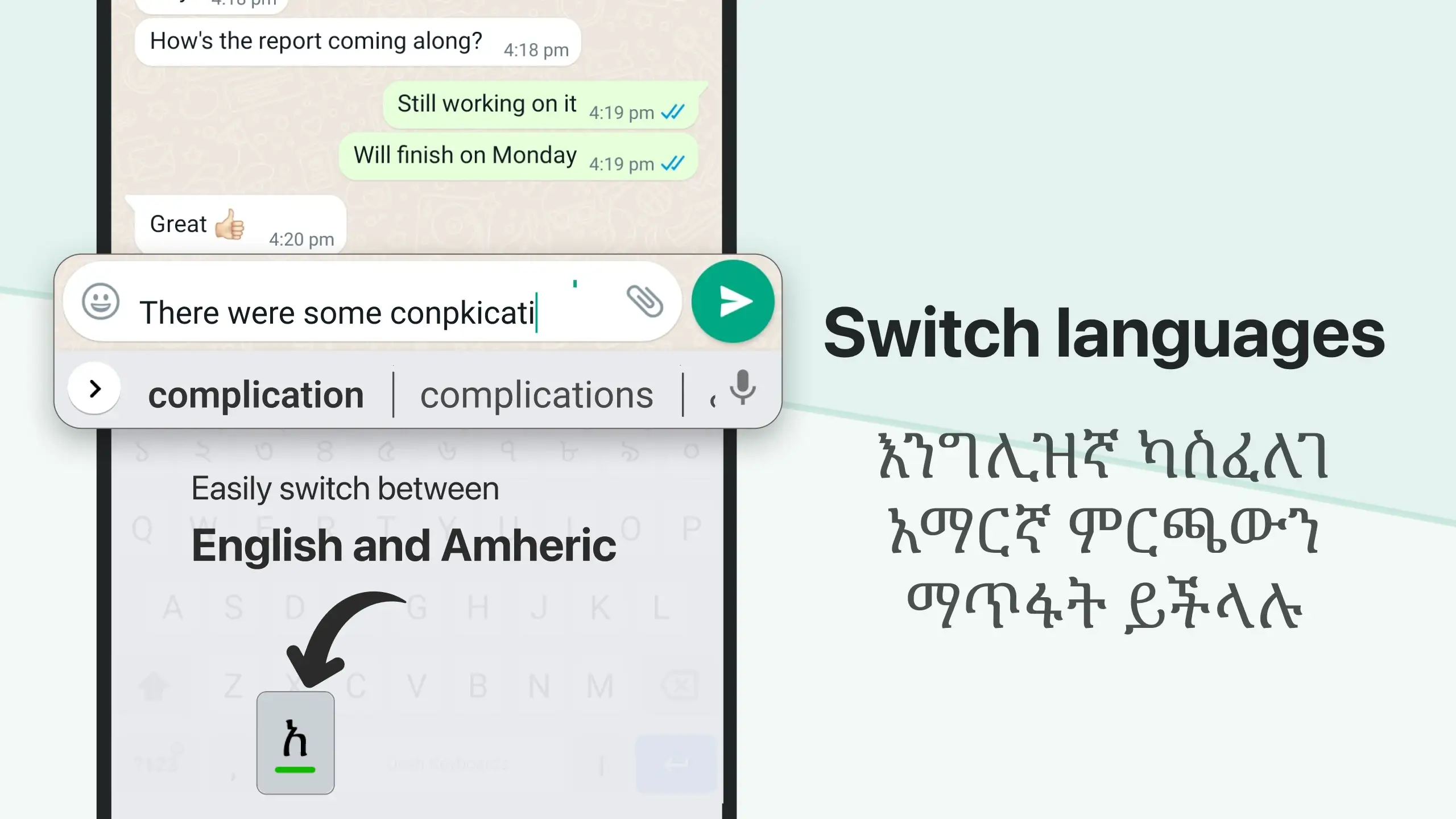 Amharic Keyboard screenshot