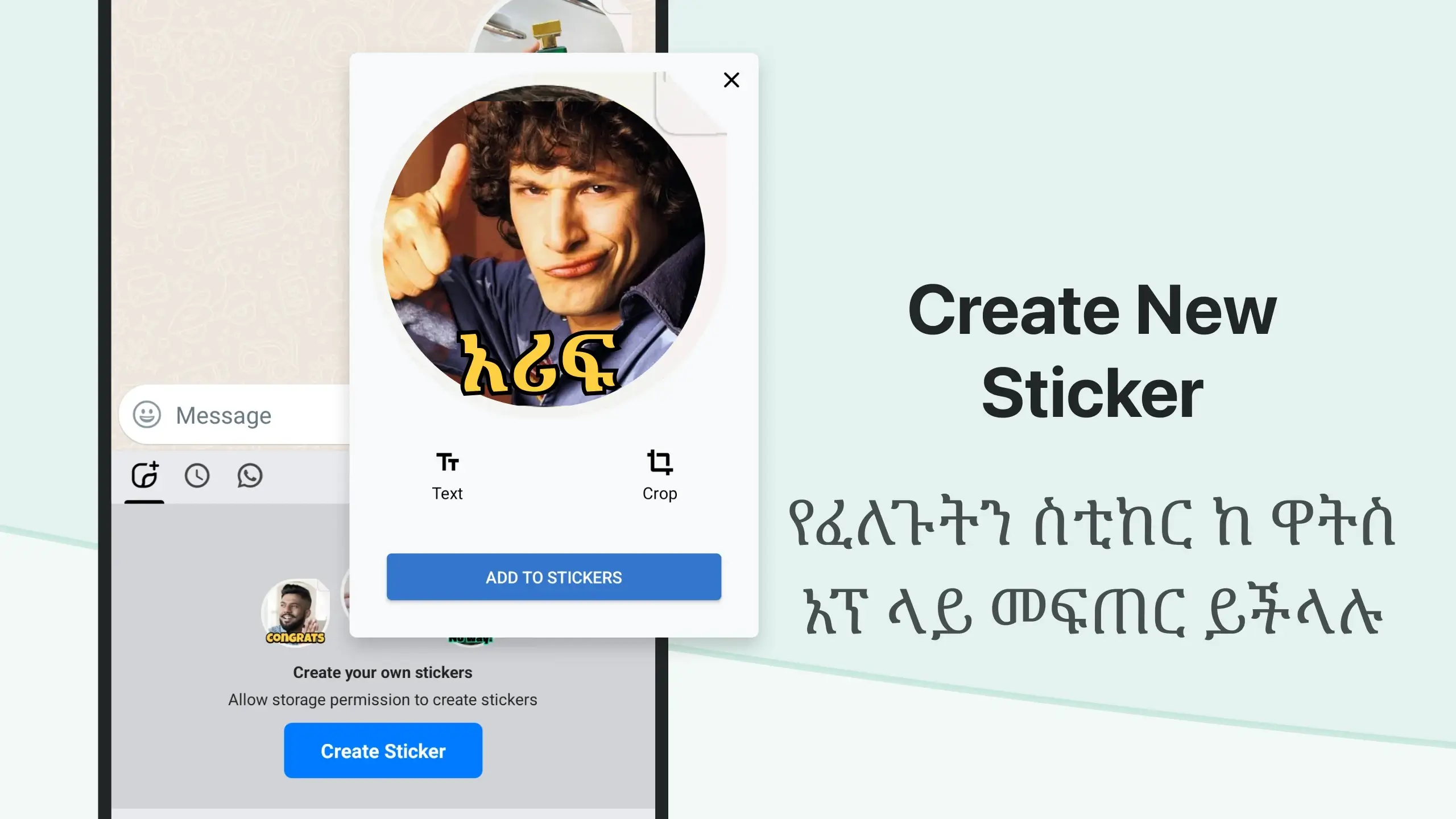 Amharic Keyboard screenshot