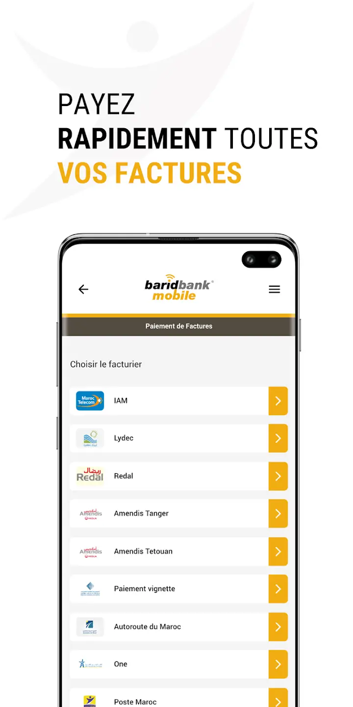 Barid Bank screenshot