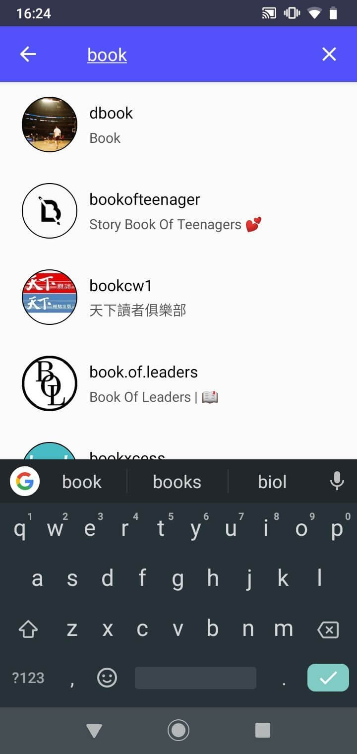 Postegro Plus screenshot