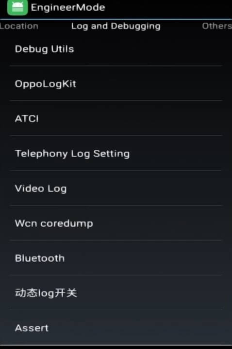 MTK Engineering Mode screenshot