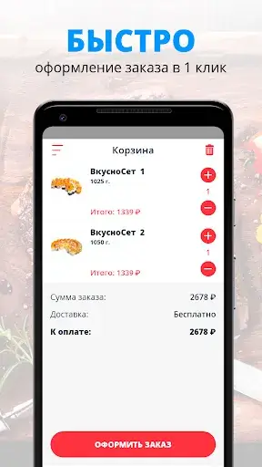 Panda 99 screenshot